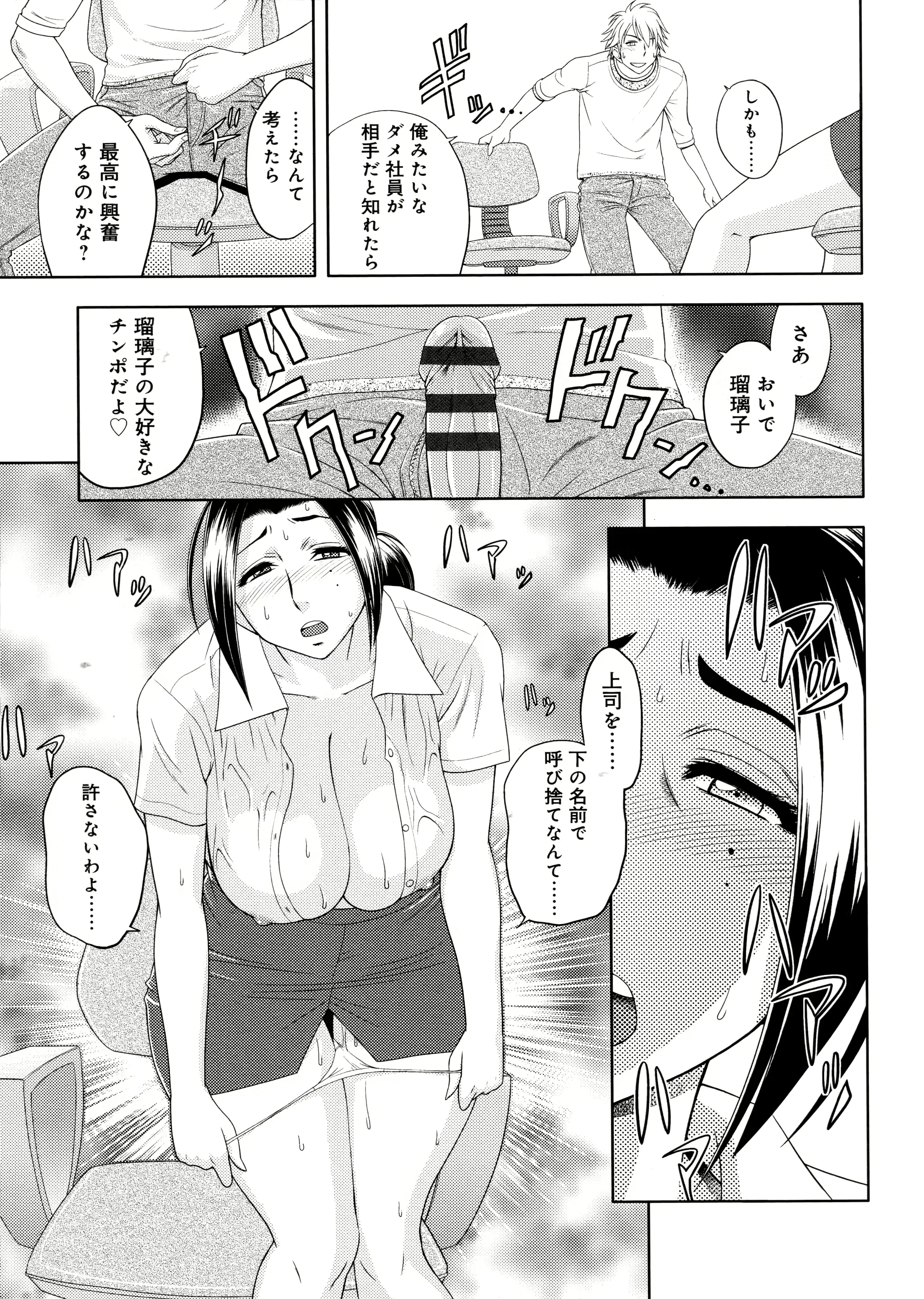 웹툰 이미지 58