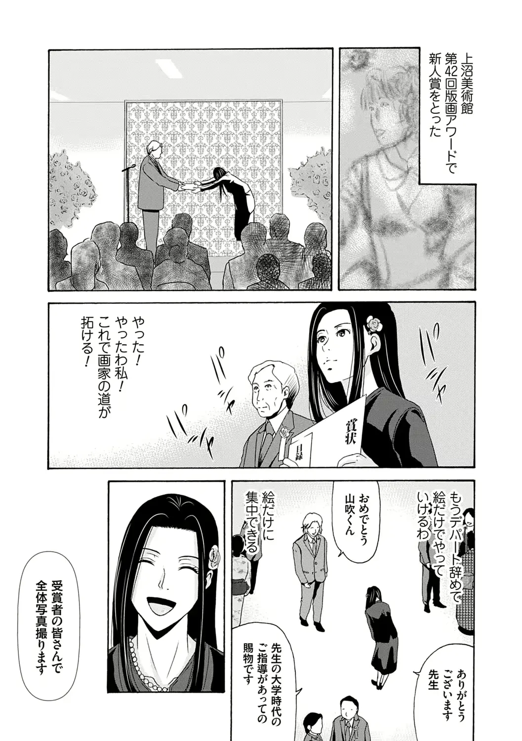 웹툰 이미지 61