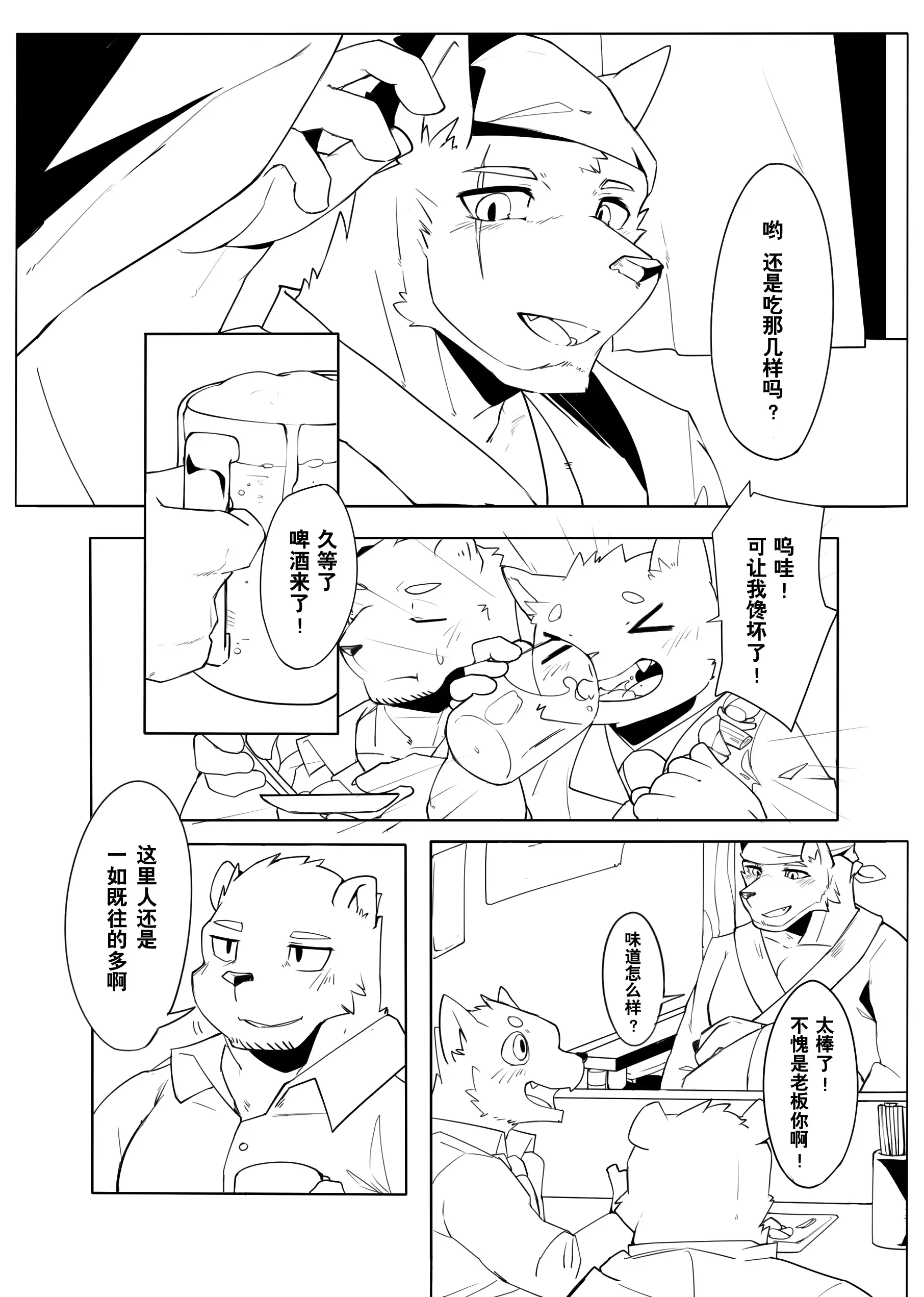 웹툰 이미지 3