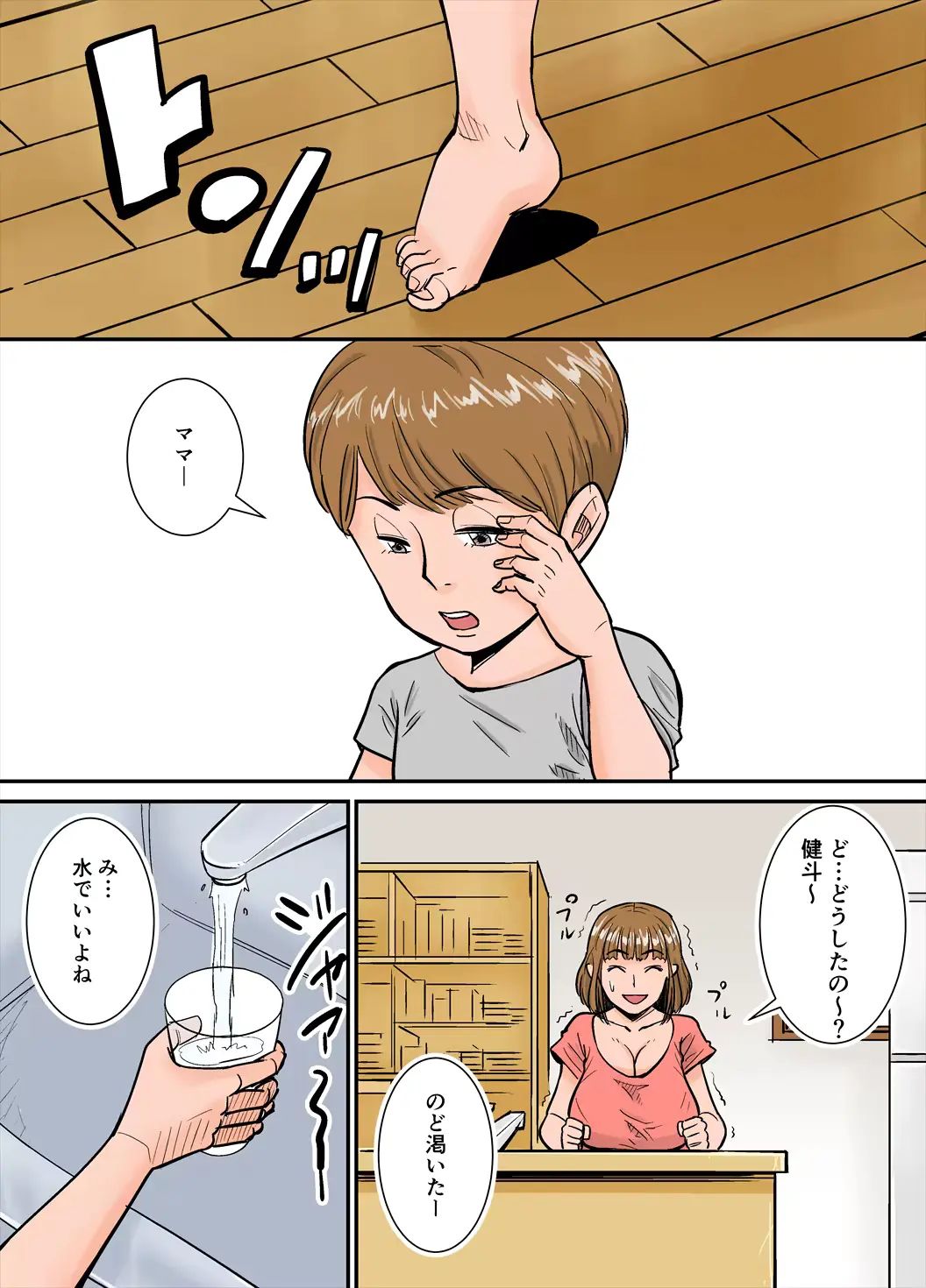 웹툰 이미지 10