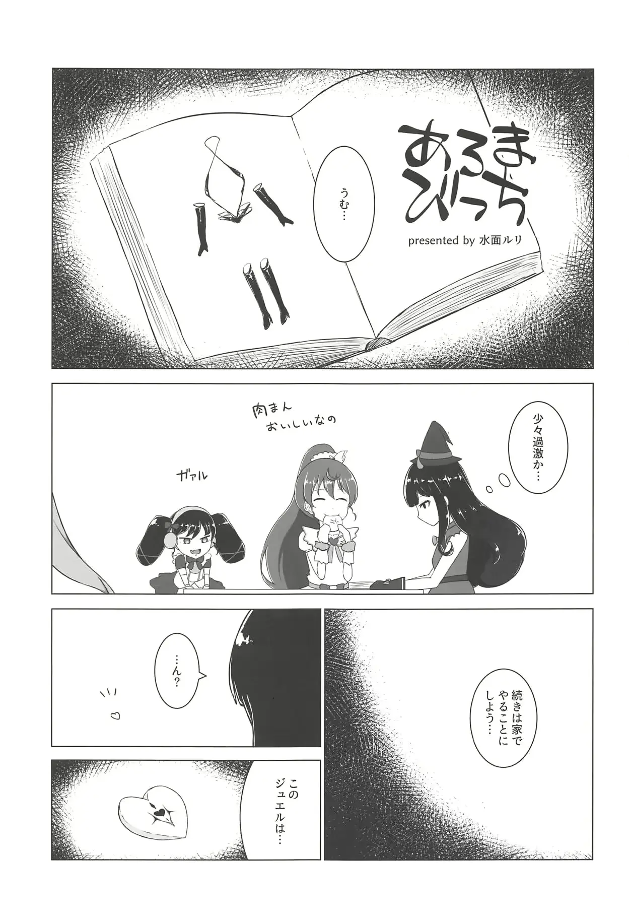 웹툰 이미지 99