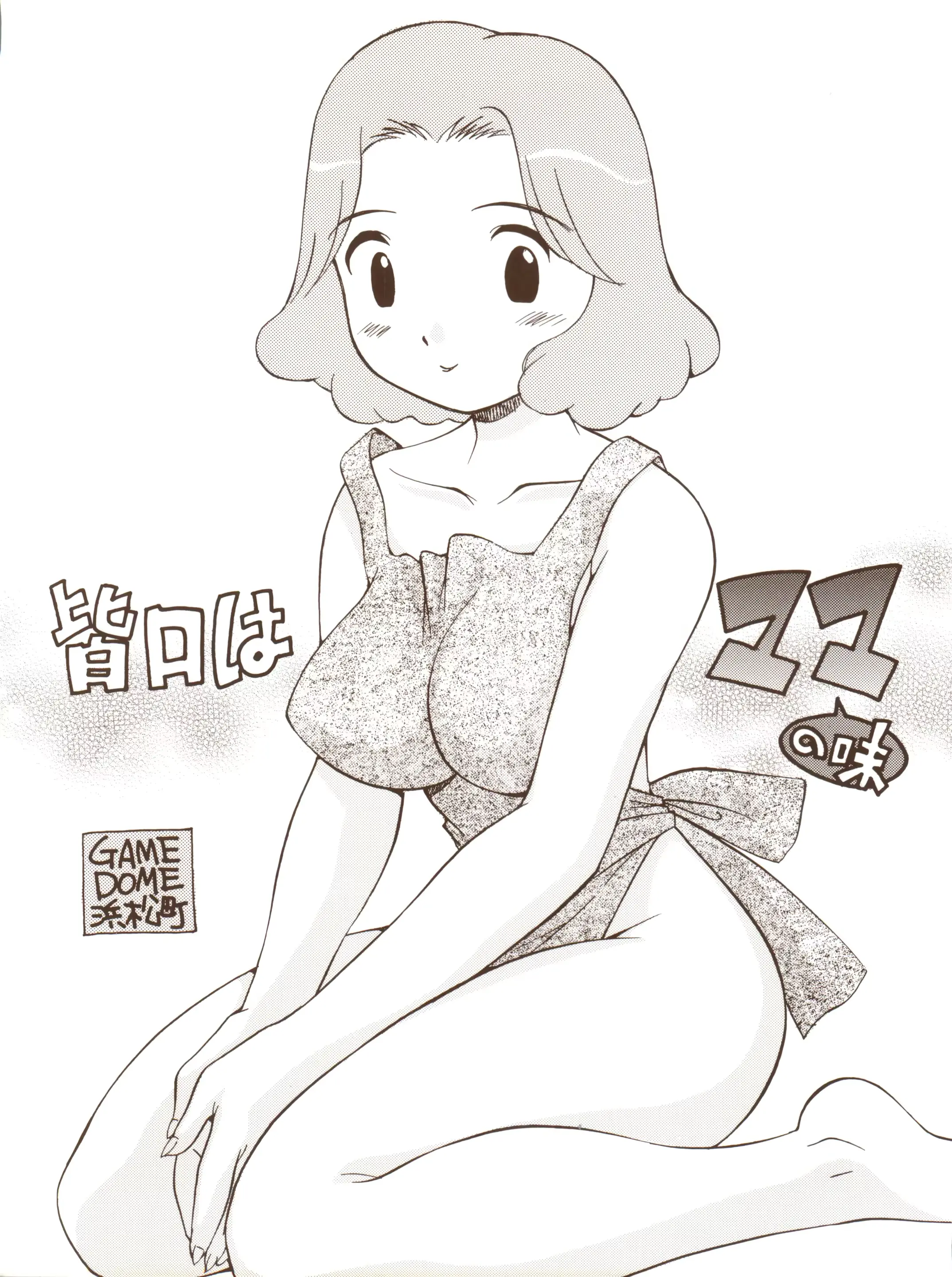 웹툰 이미지 0