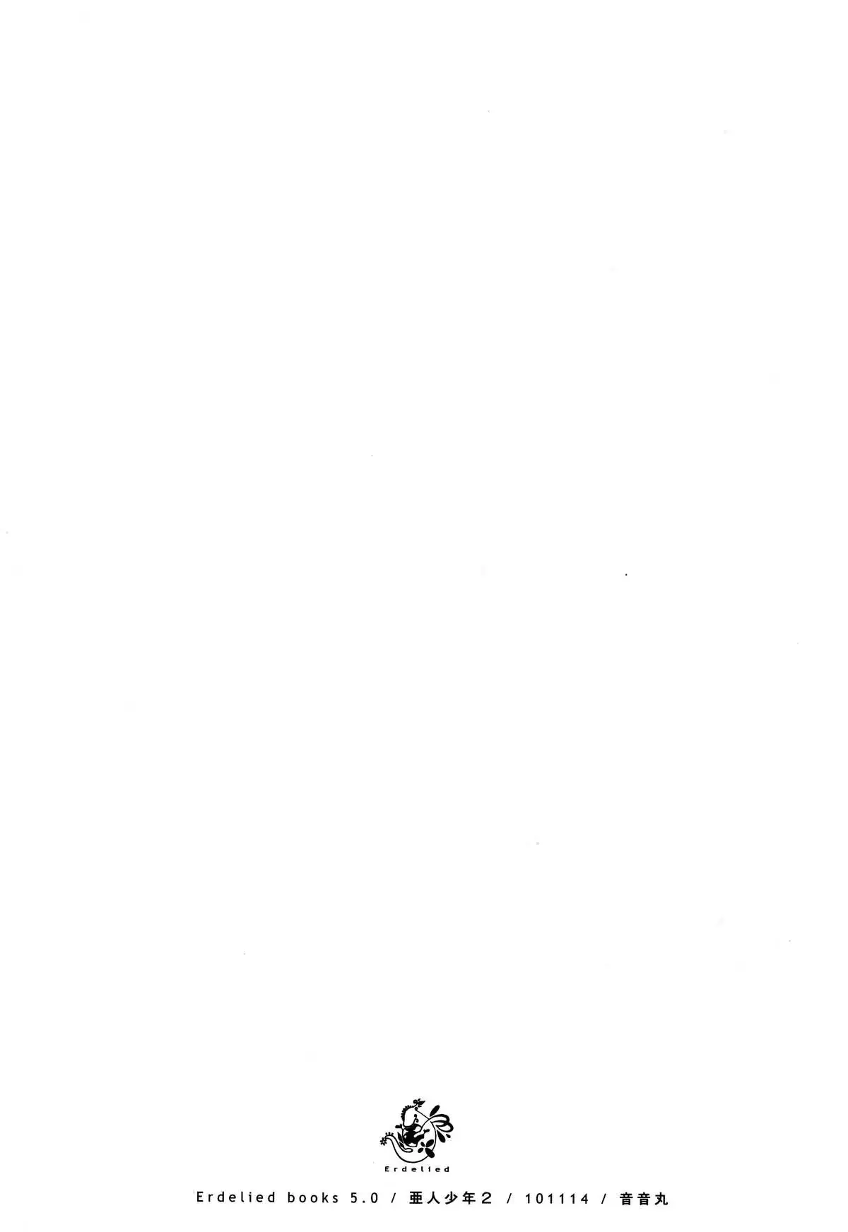 웹툰 이미지 53