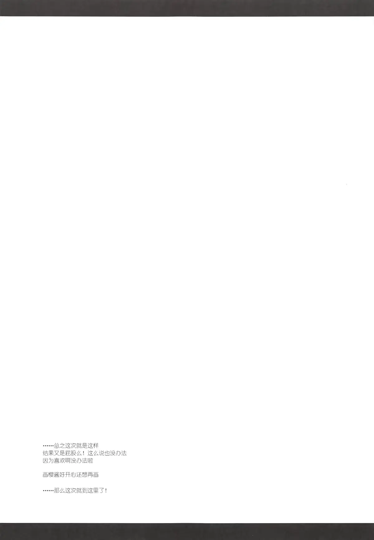 웹툰 이미지 15