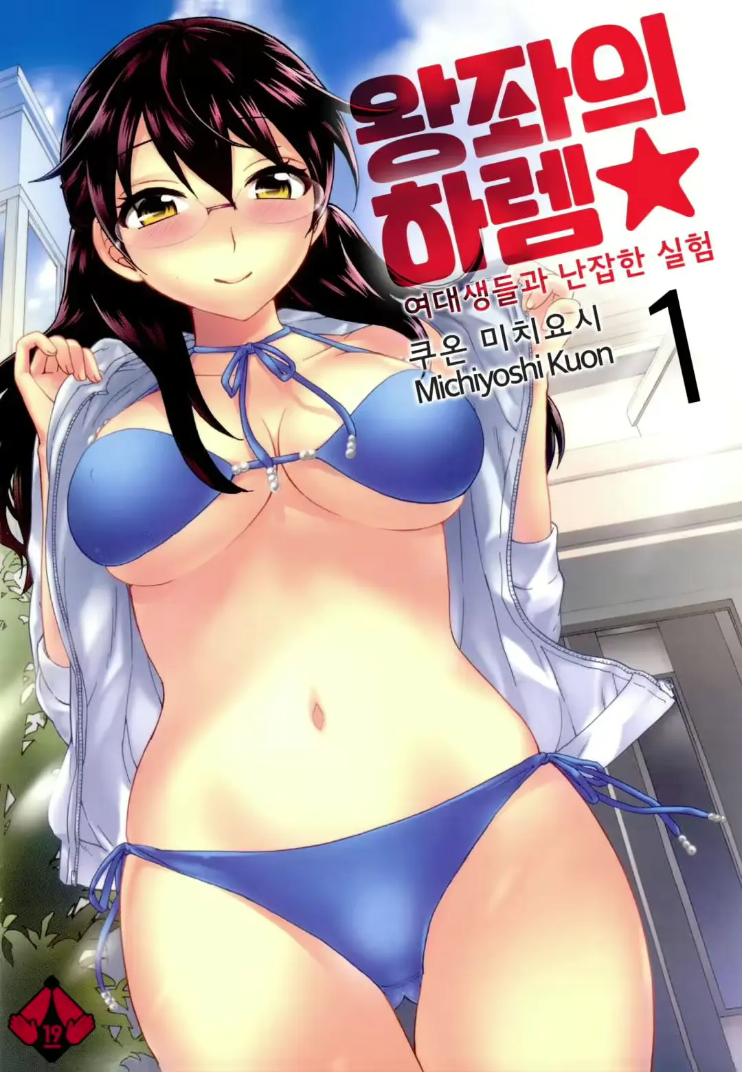 웹툰 이미지 0