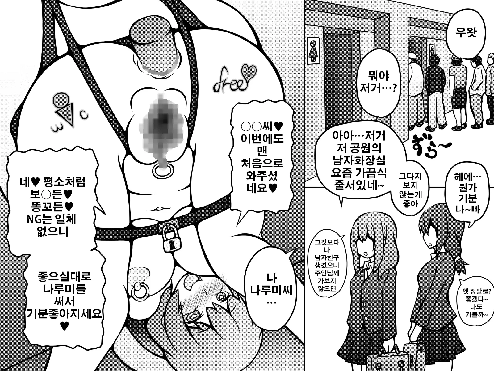 웹툰 이미지 50