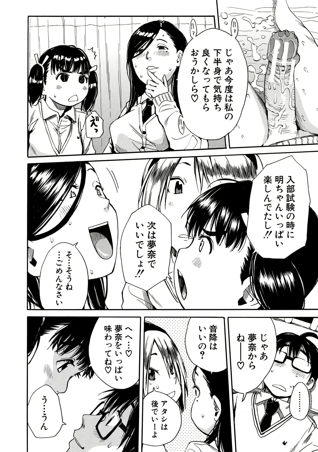 웹툰 이미지 71