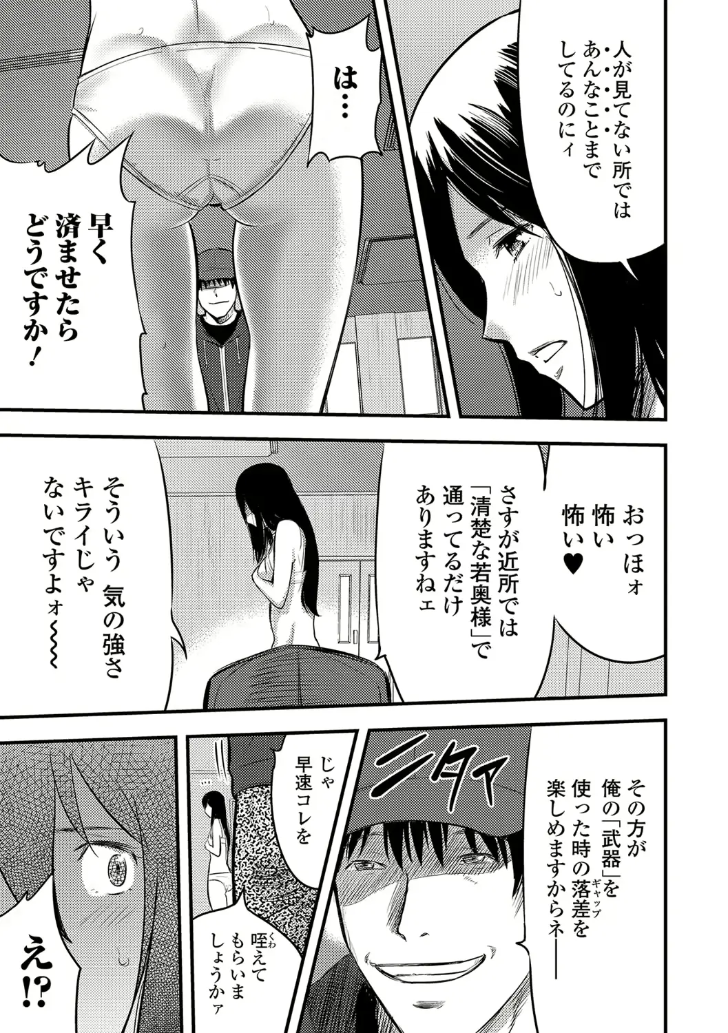 웹툰 이미지 11