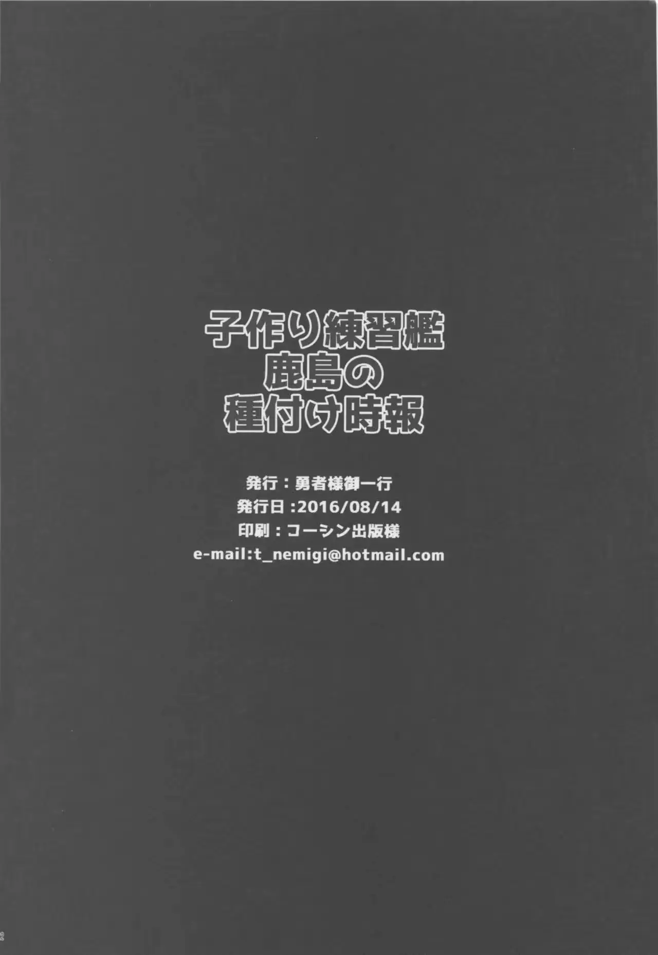 웹툰 이미지 20