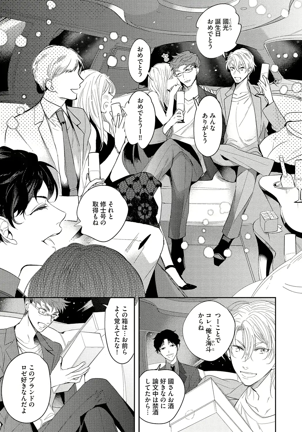 웹툰 이미지 46