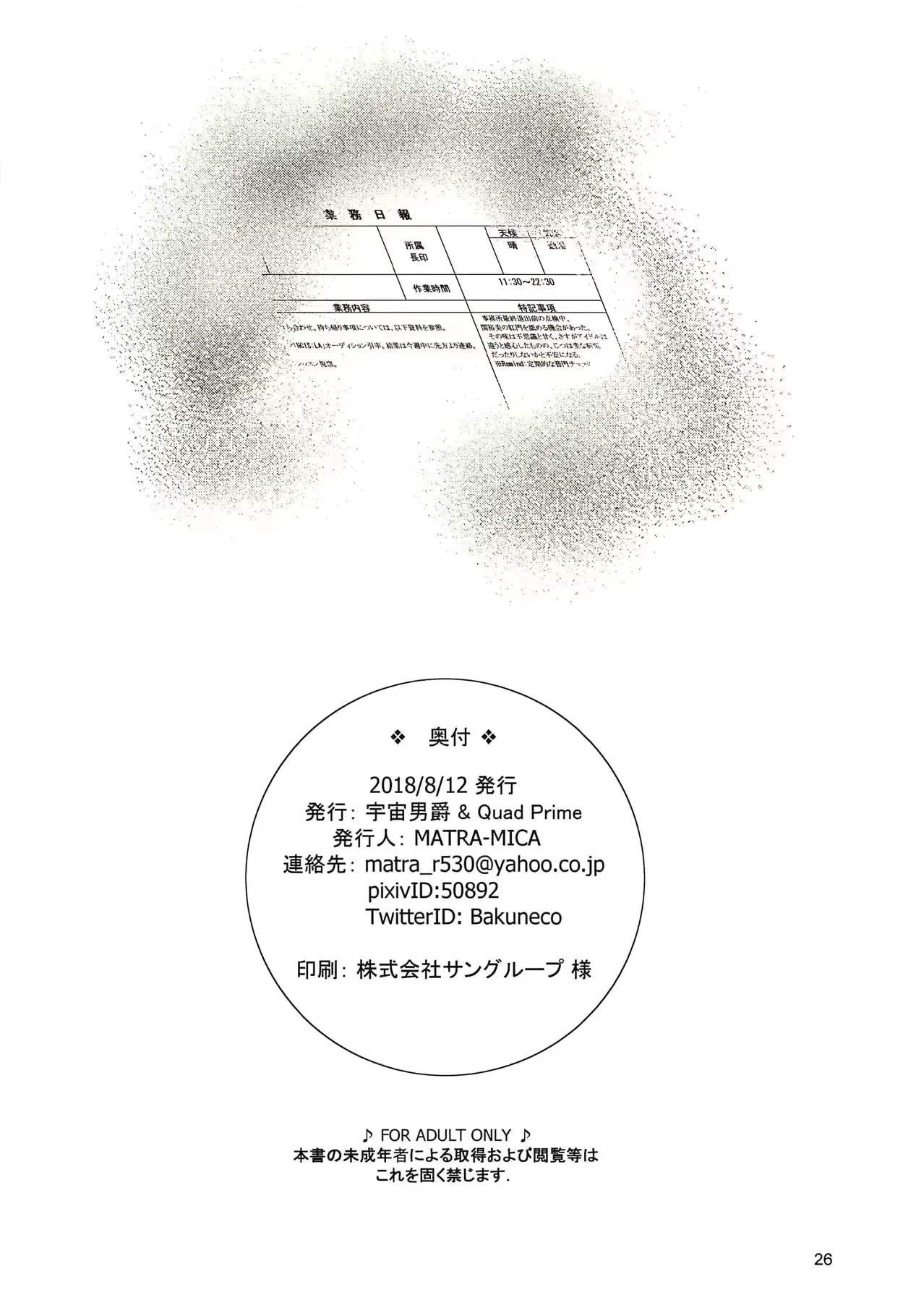 웹툰 이미지 24