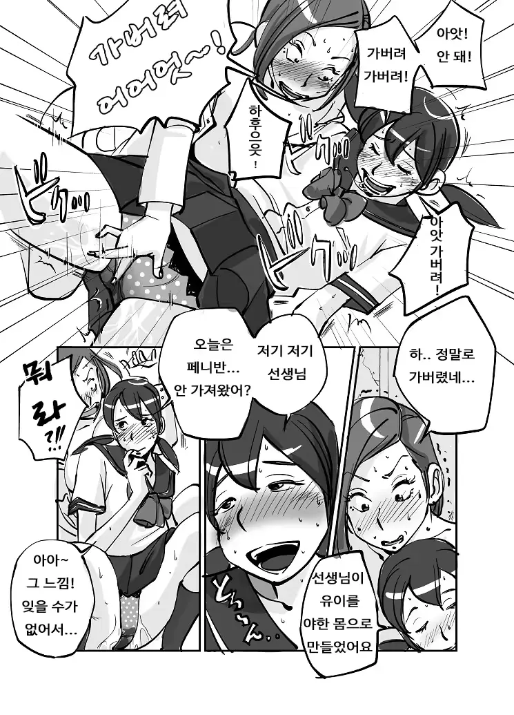 웹툰 이미지 75