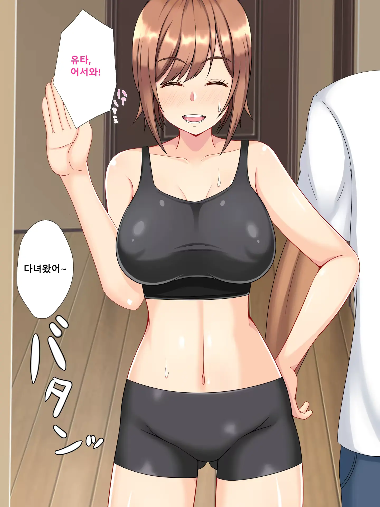 웹툰 이미지 18