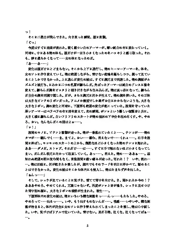 웹툰 이미지 6