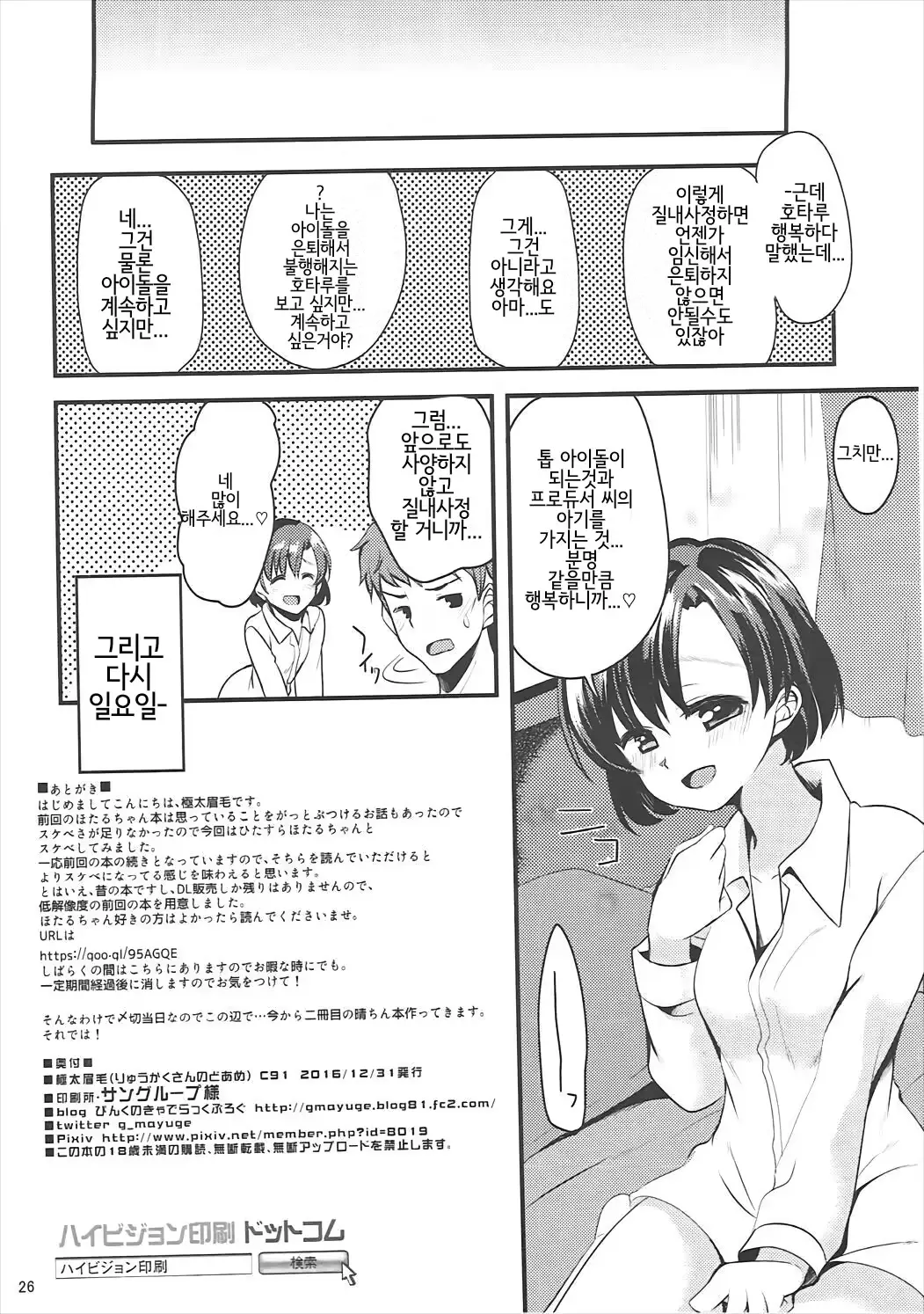 웹툰 이미지 24