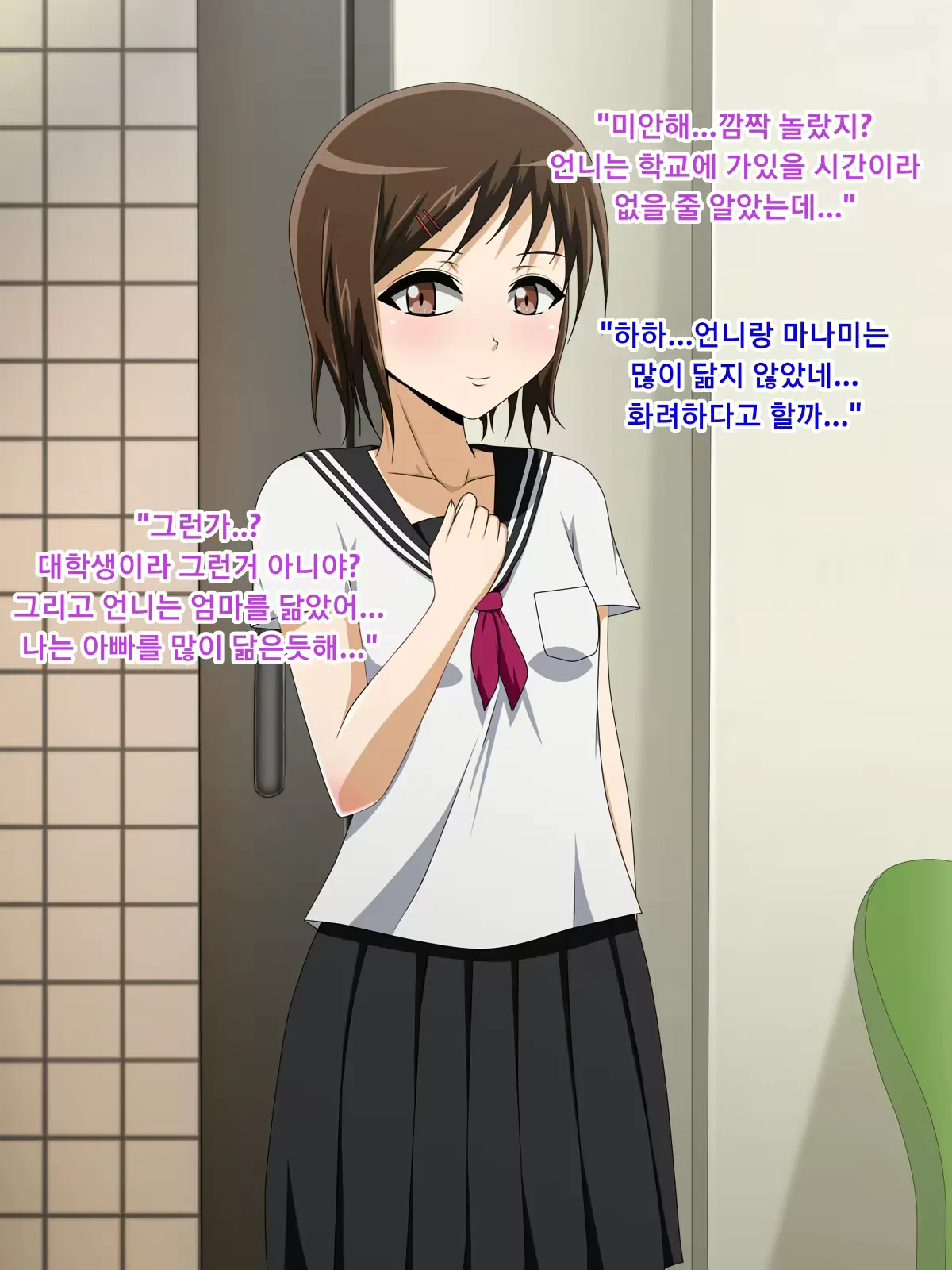 웹툰 이미지 28