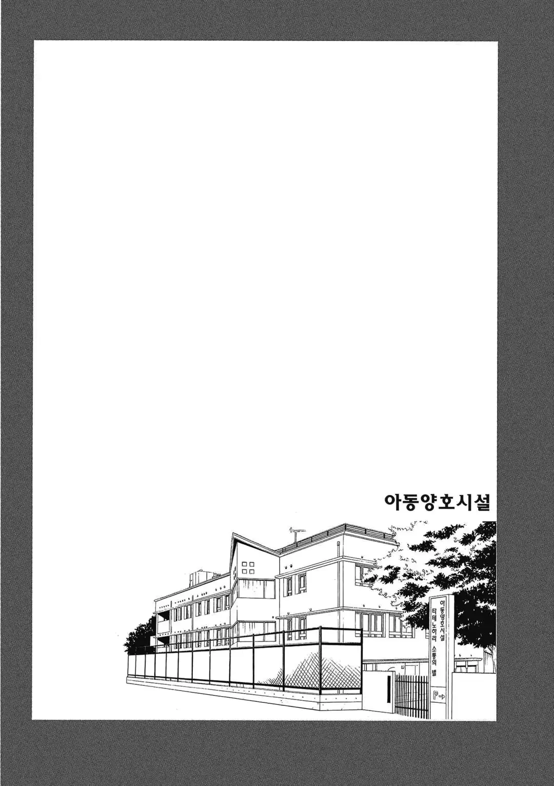 웹툰 이미지 26