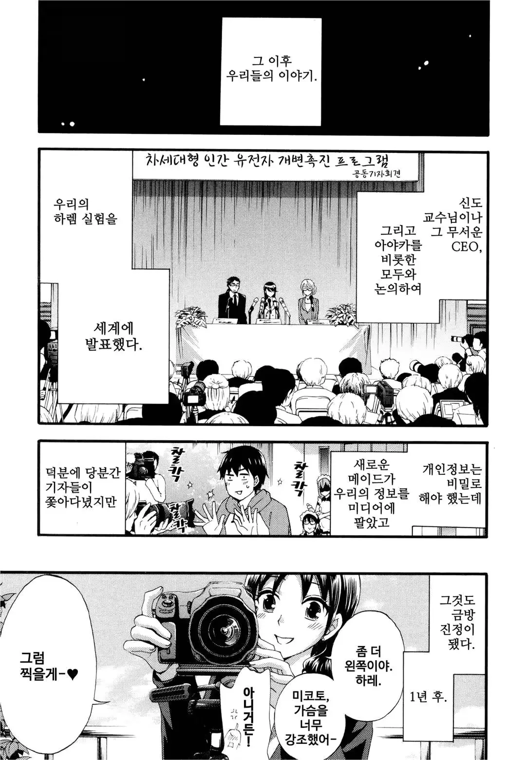 웹툰 이미지 177
