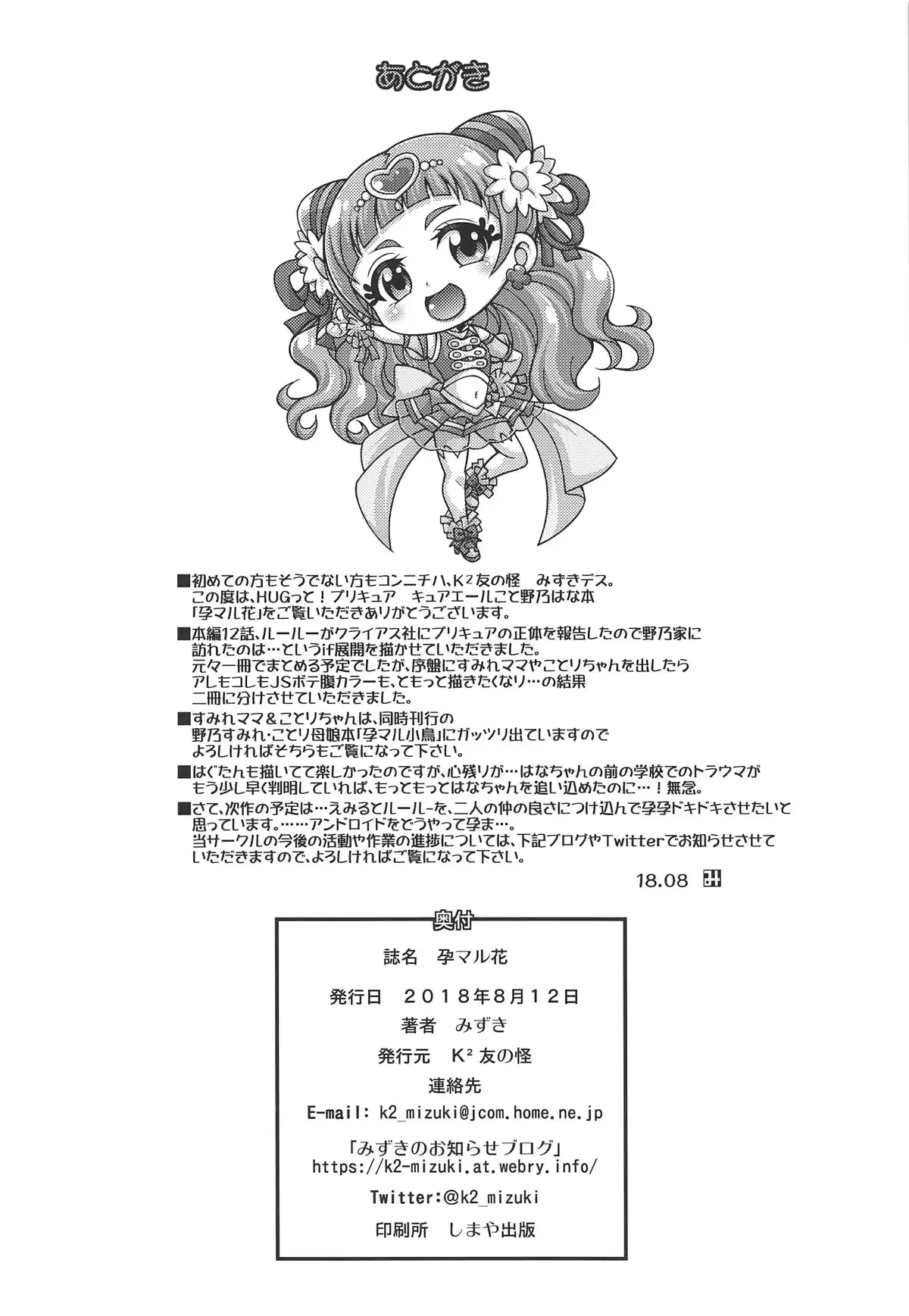 웹툰 이미지 20