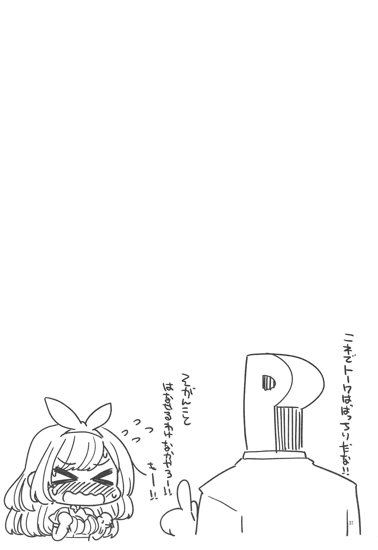 웹툰 이미지 29