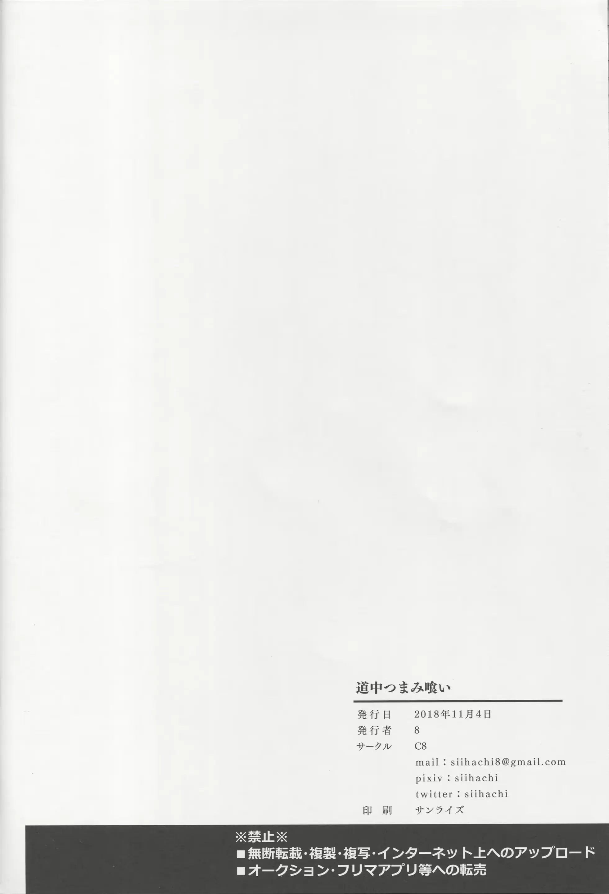 웹툰 이미지 16