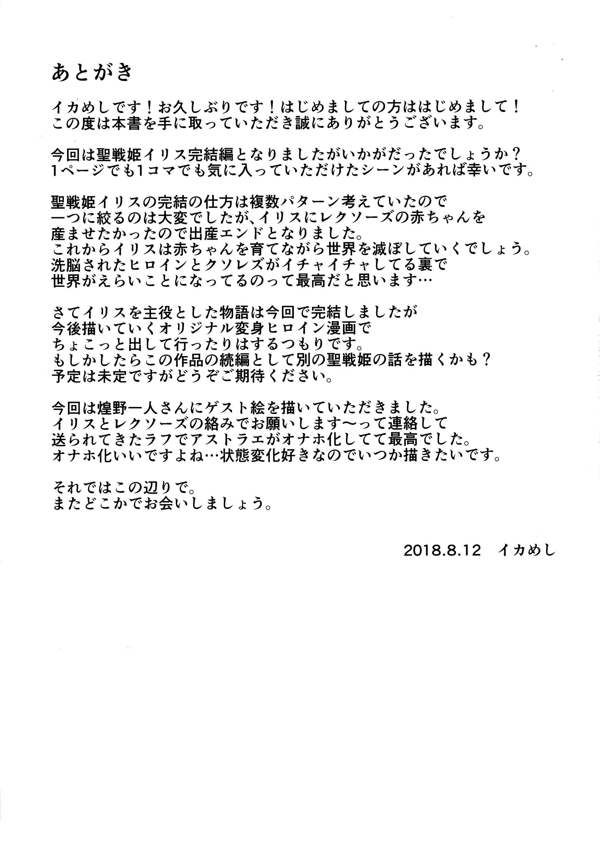 웹툰 이미지 28