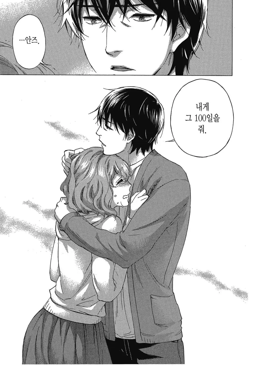웹툰 이미지 93