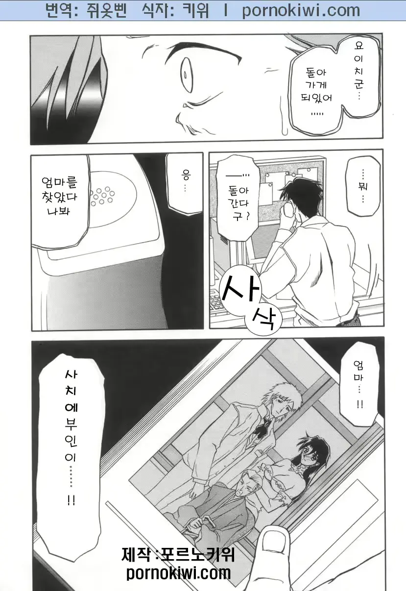 웹툰 이미지 183