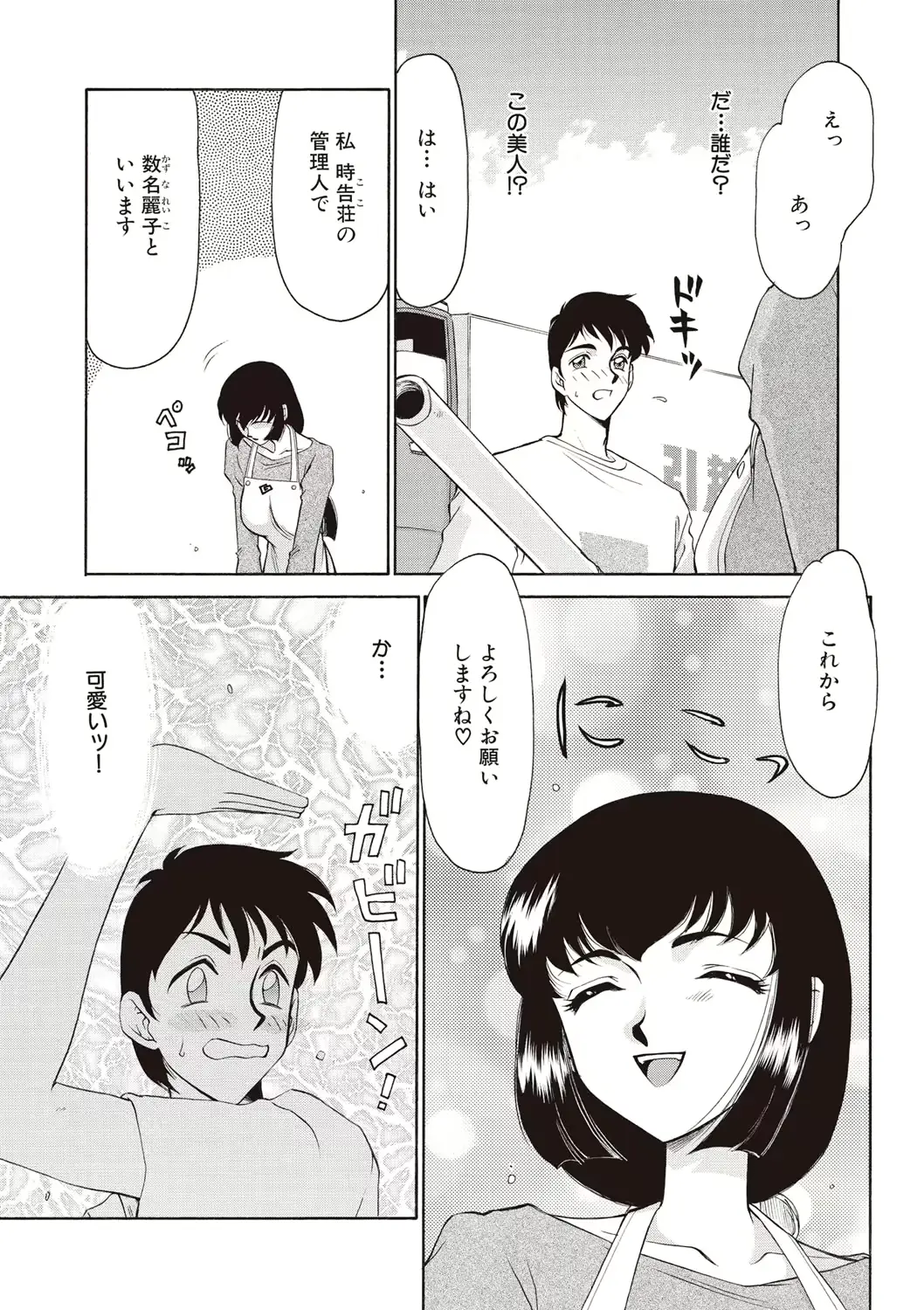 웹툰 이미지 4