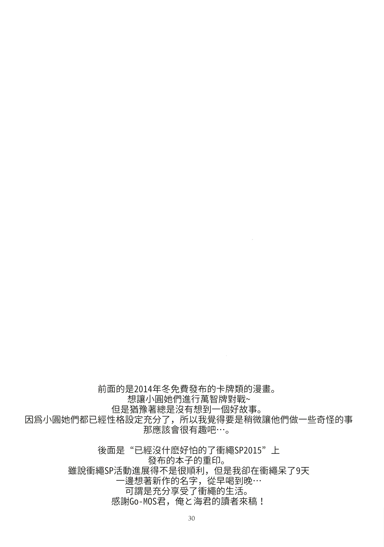 웹툰 이미지 30