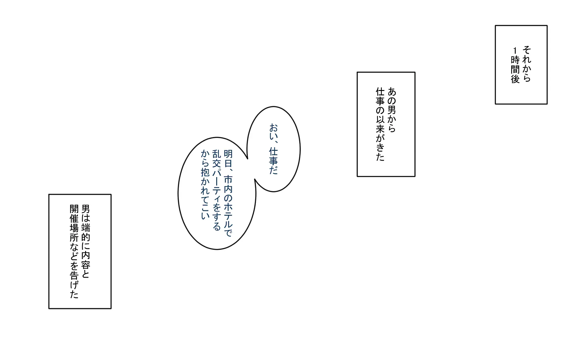 웹툰 이미지 136