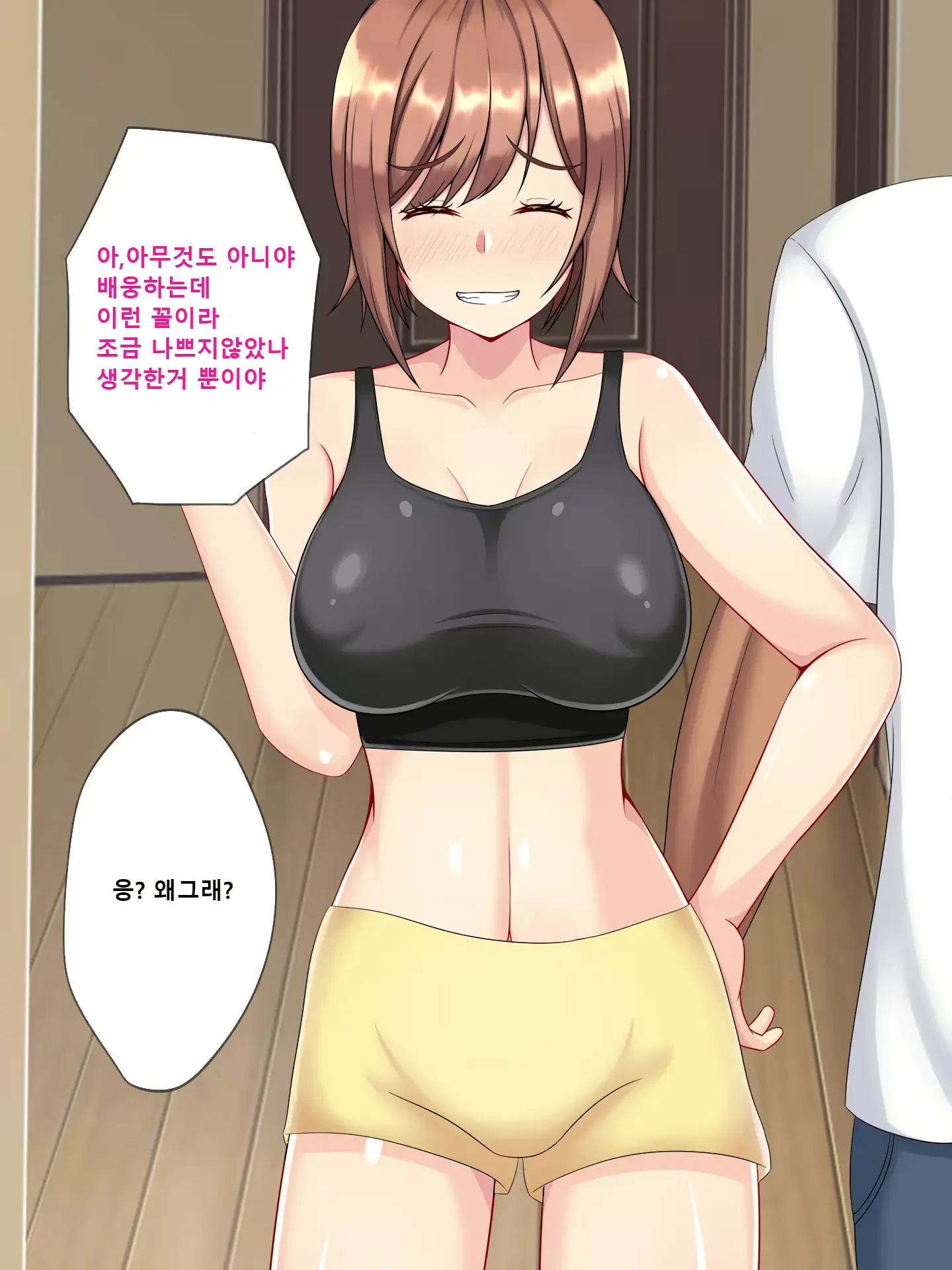 웹툰 이미지 91