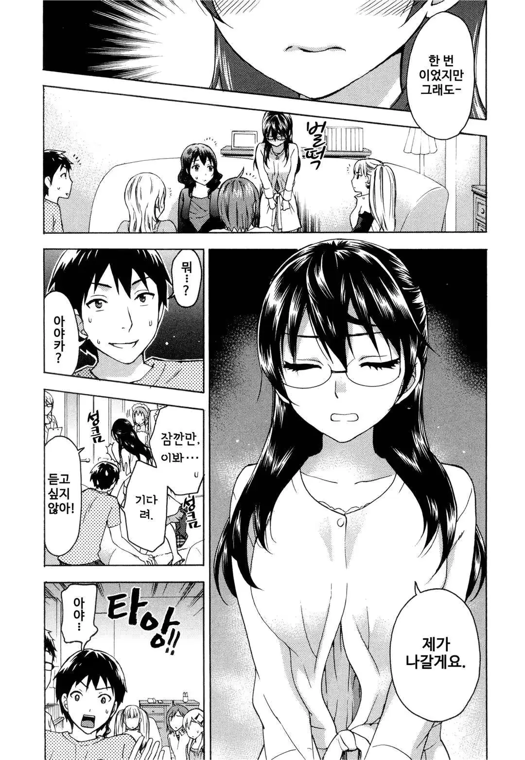 웹툰 이미지 27