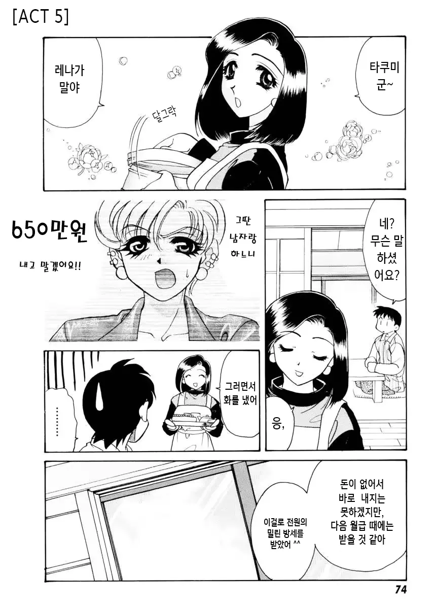 웹툰 이미지 21