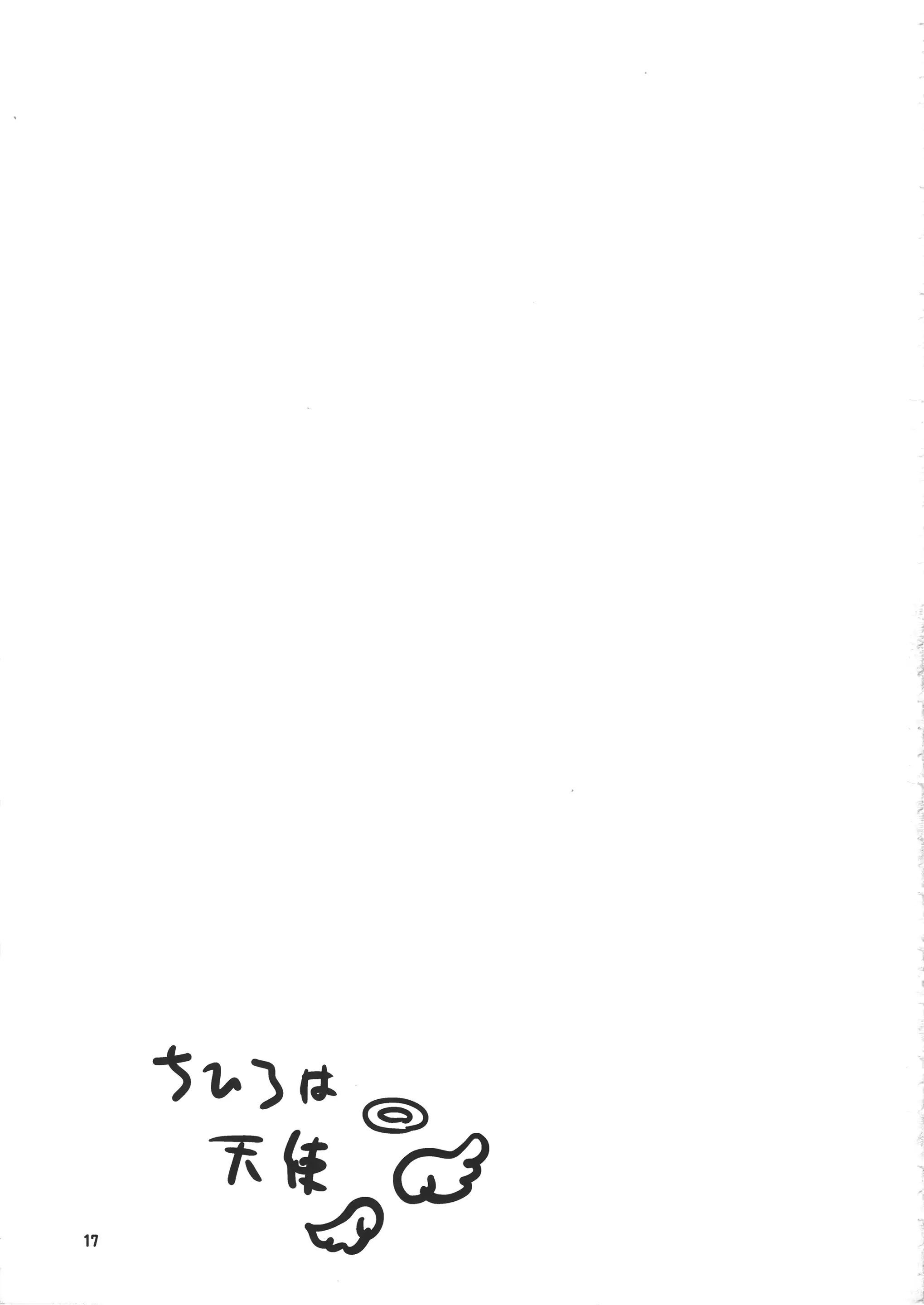 웹툰 이미지 15