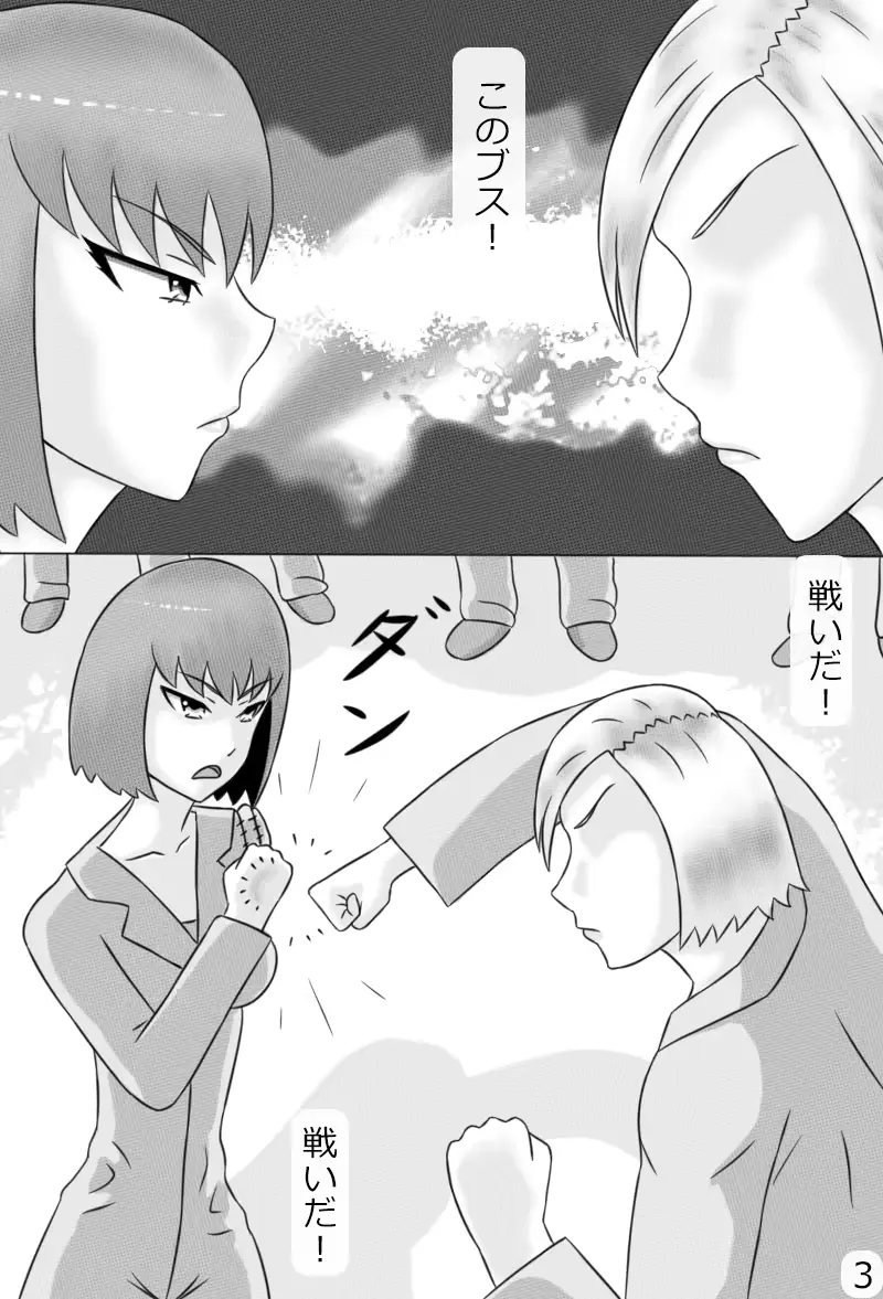 웹툰 이미지 89