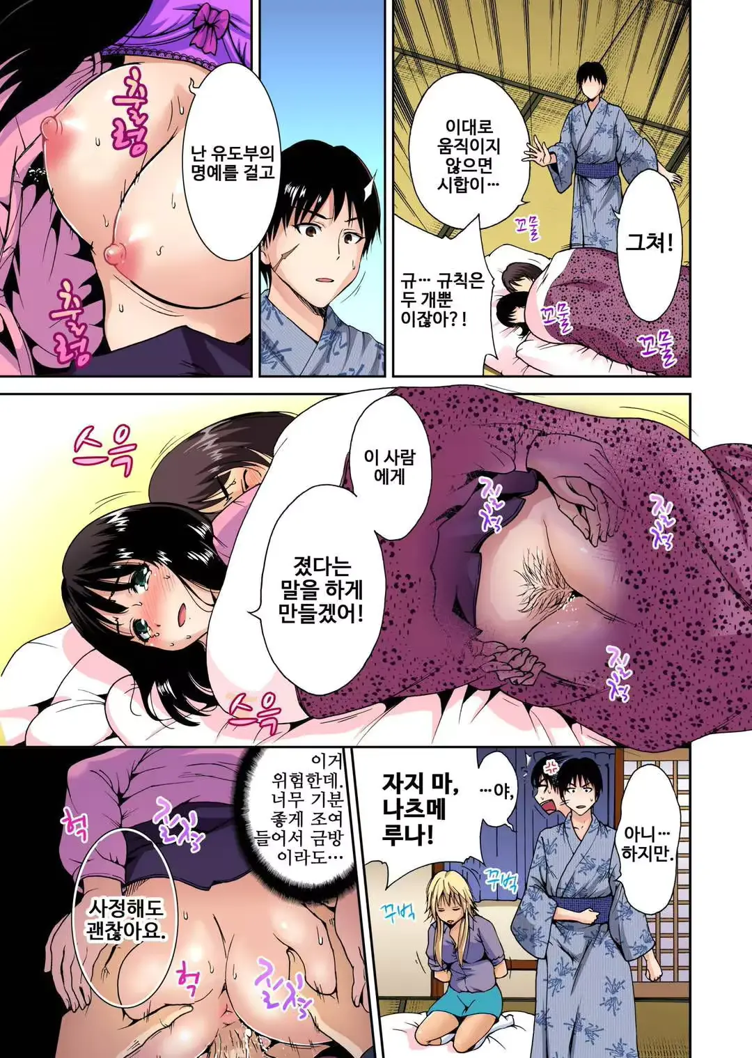 웹툰 이미지 19