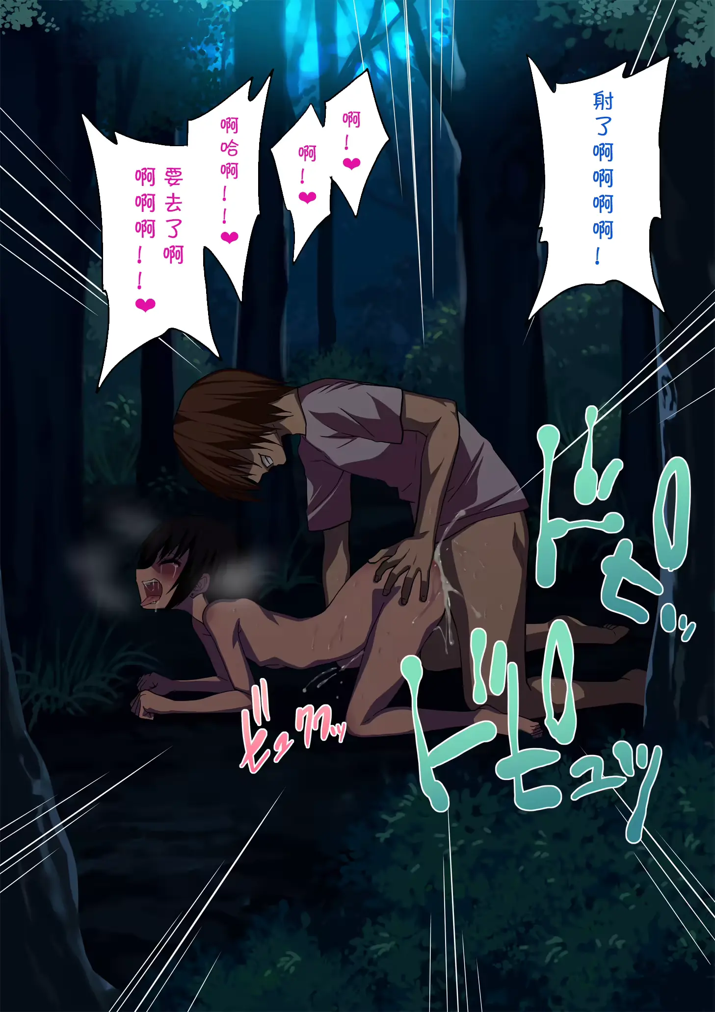 웹툰 이미지 117