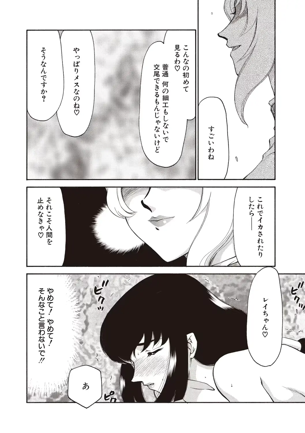 웹툰 이미지 161