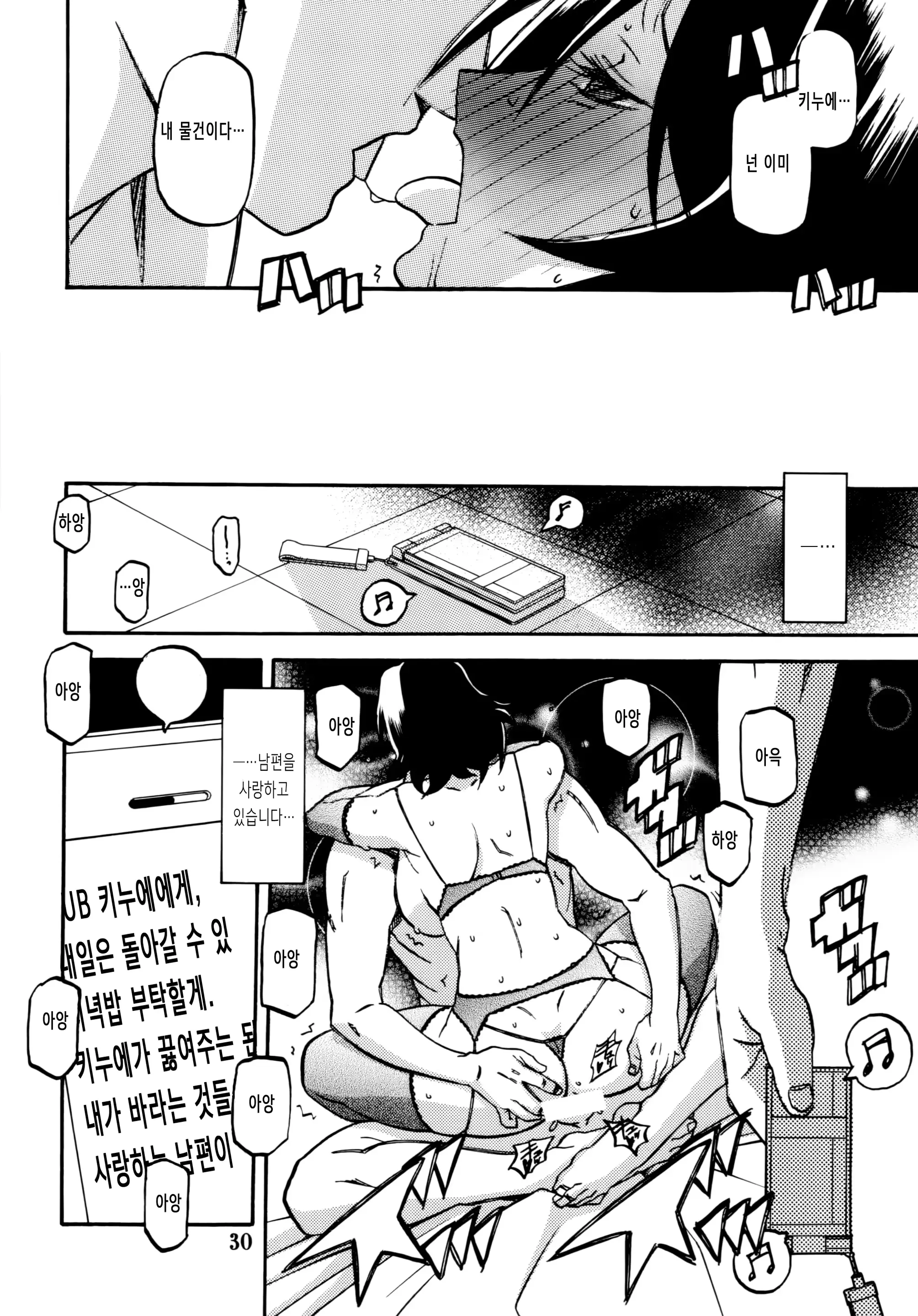 웹툰 이미지 29
