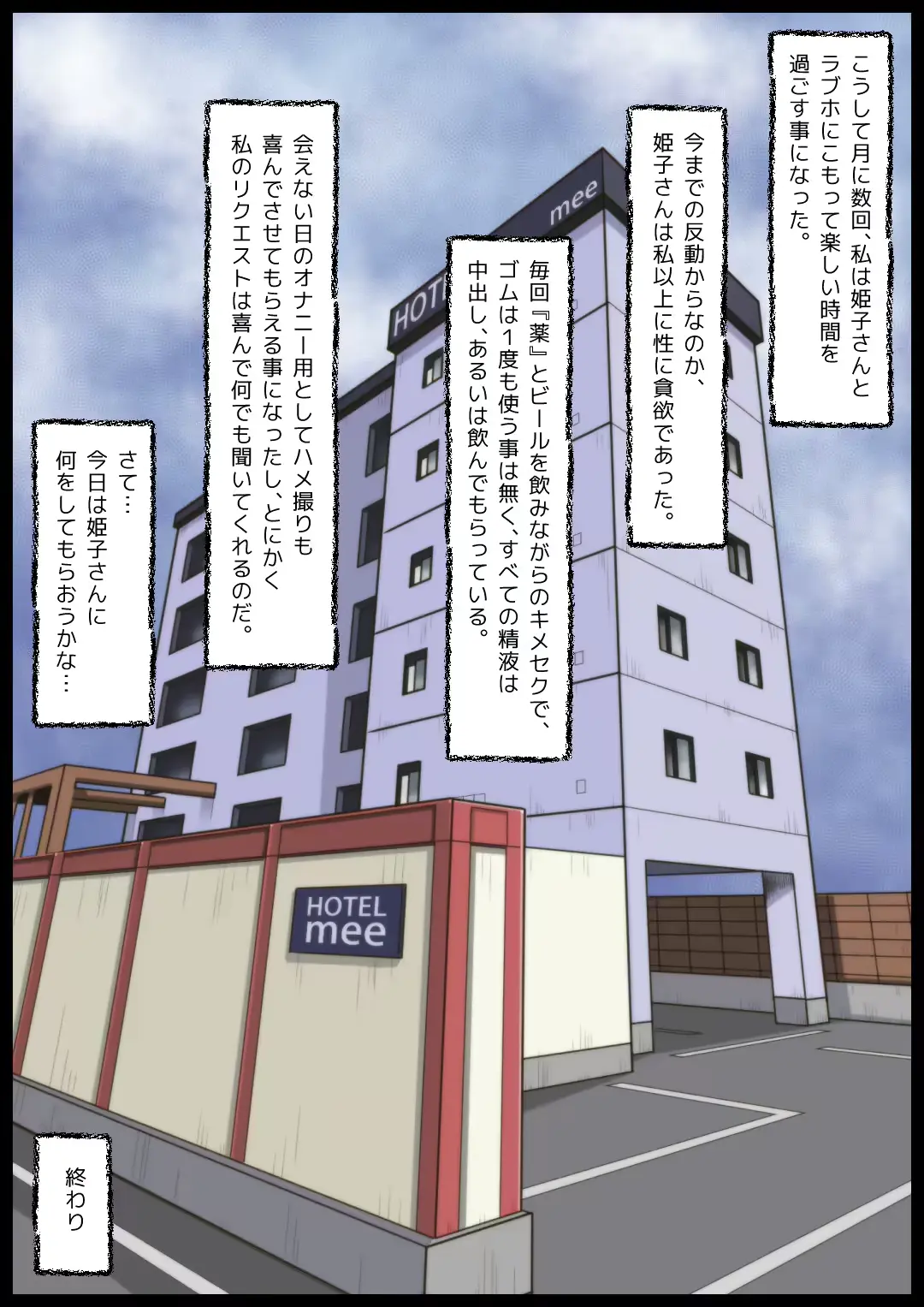 웹툰 이미지 118