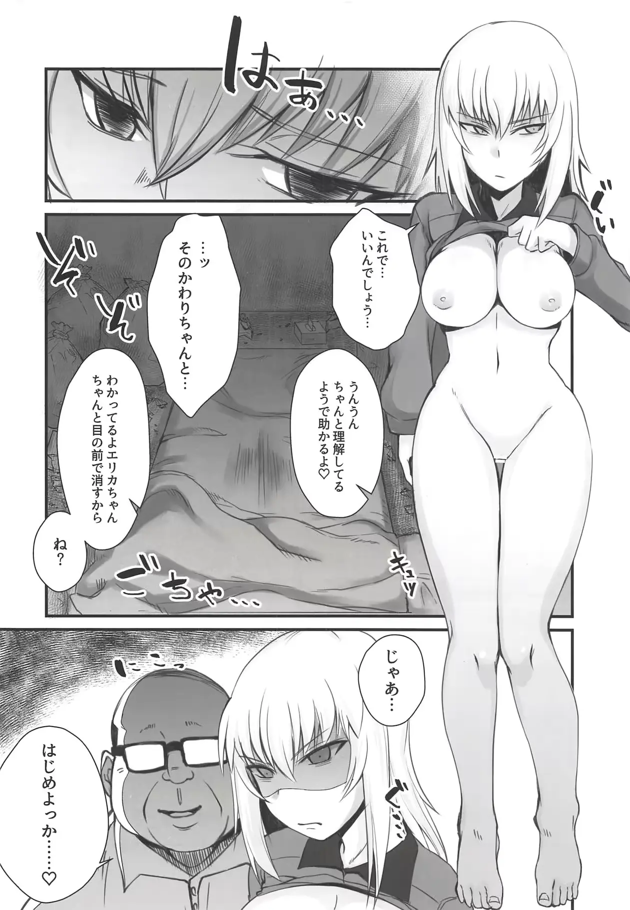 웹툰 이미지 4