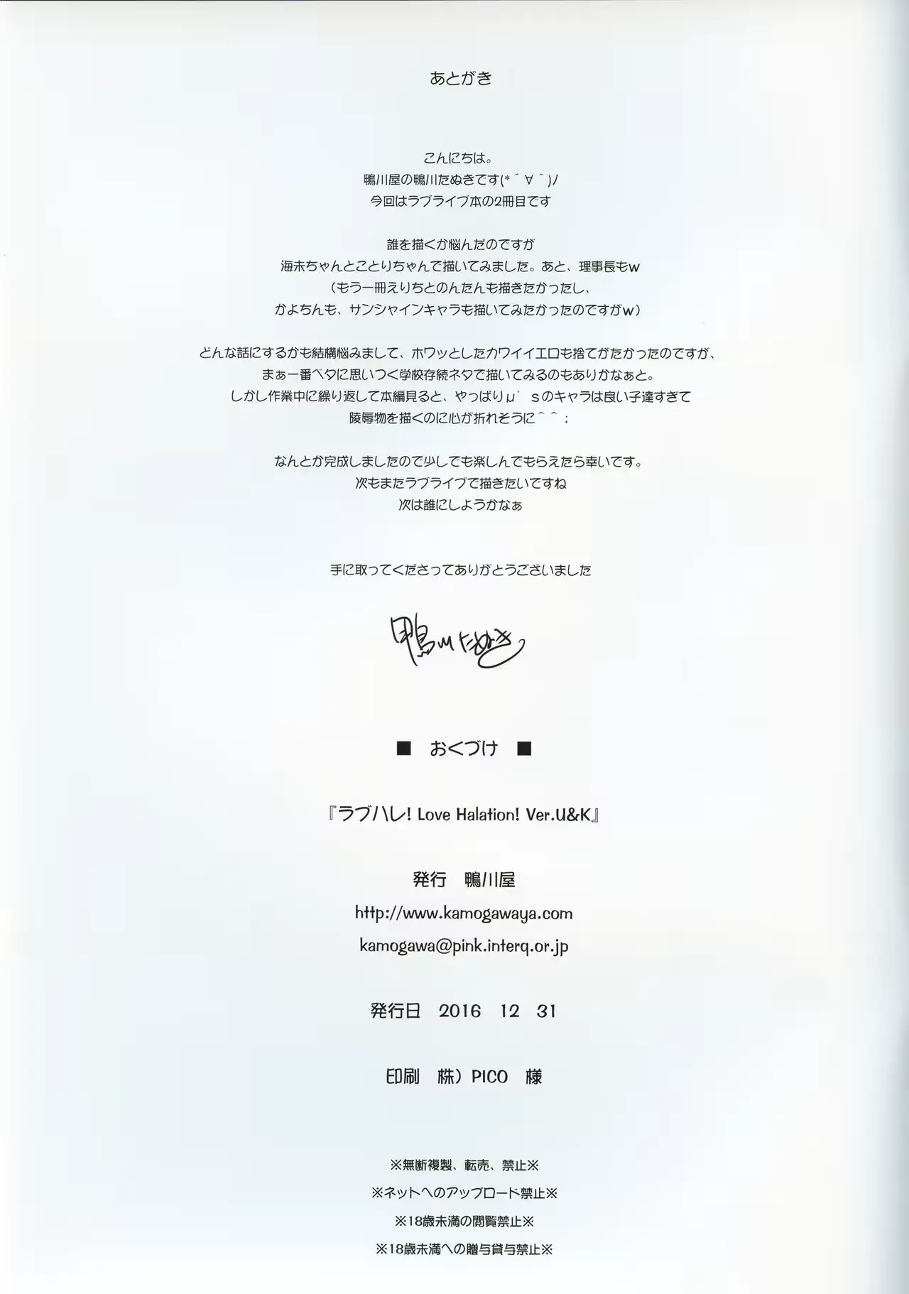 웹툰 이미지 30