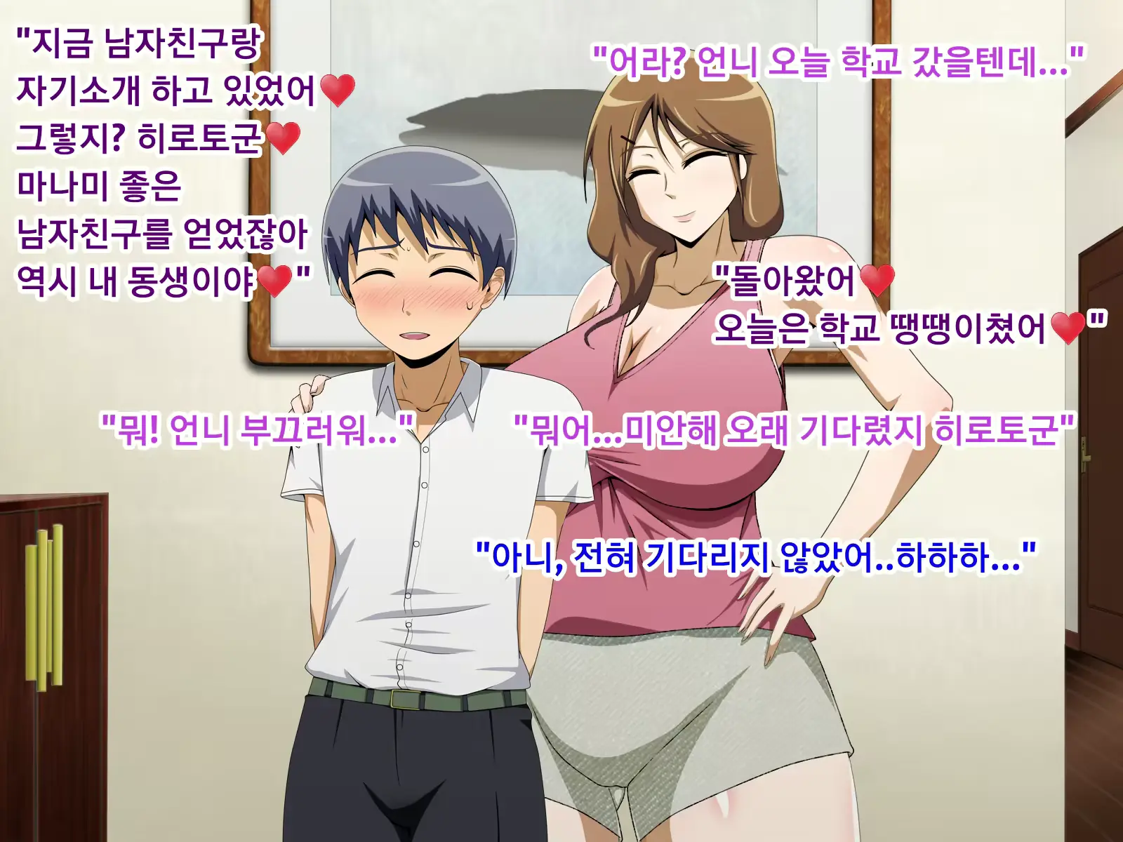 웹툰 이미지 26