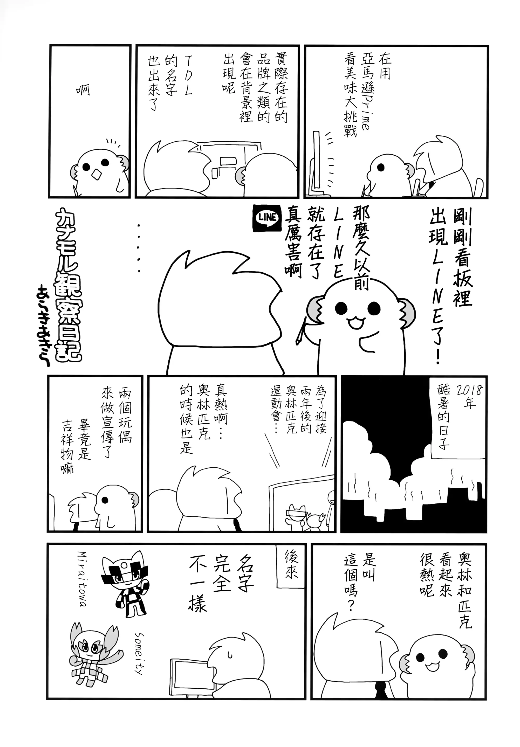 웹툰 이미지 20