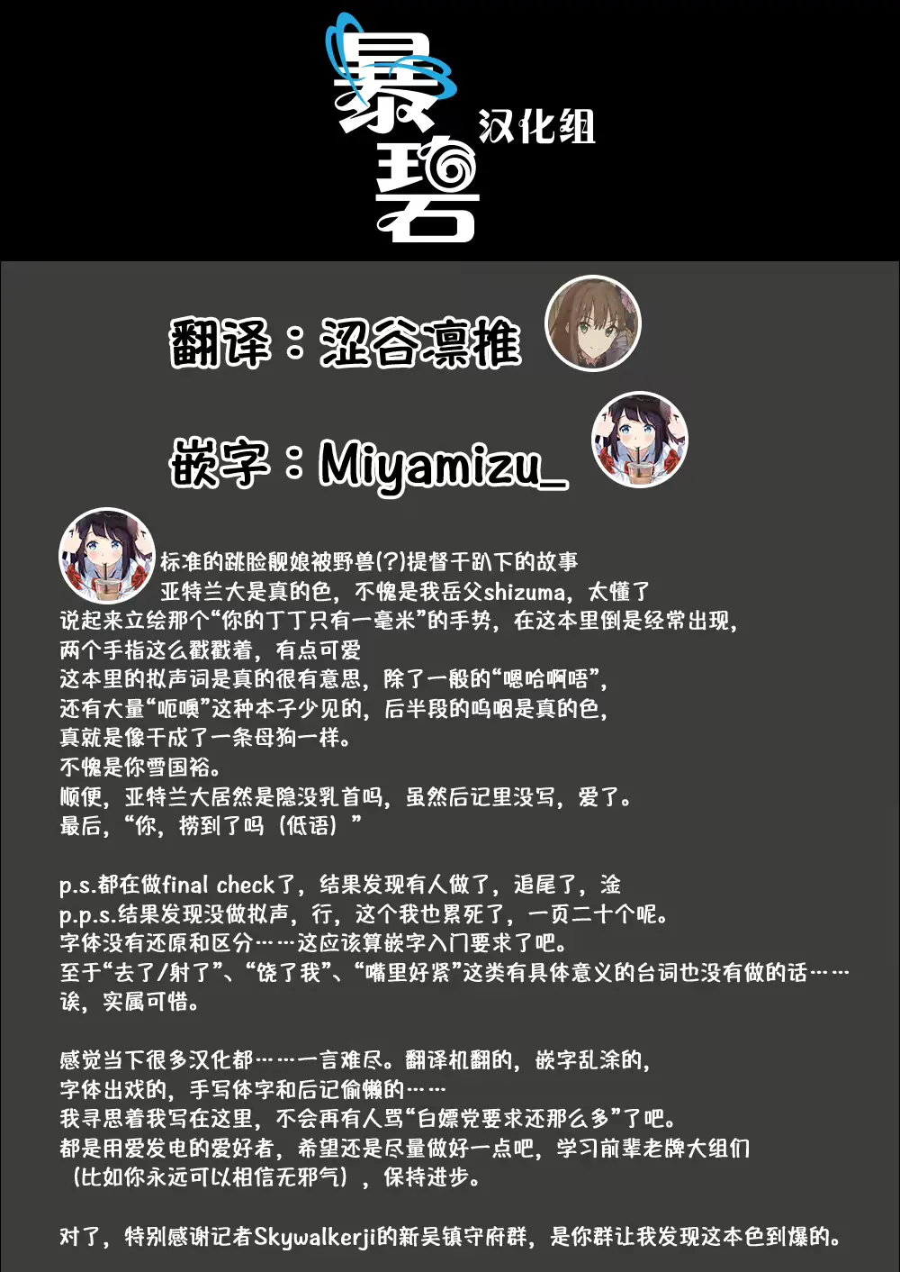 웹툰 이미지 27