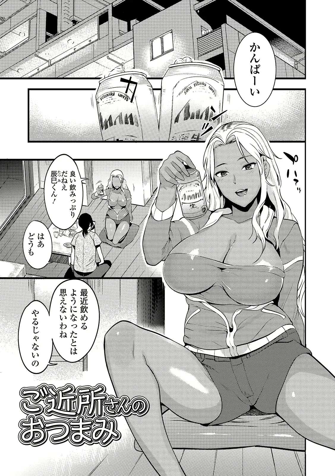 웹툰 이미지 48