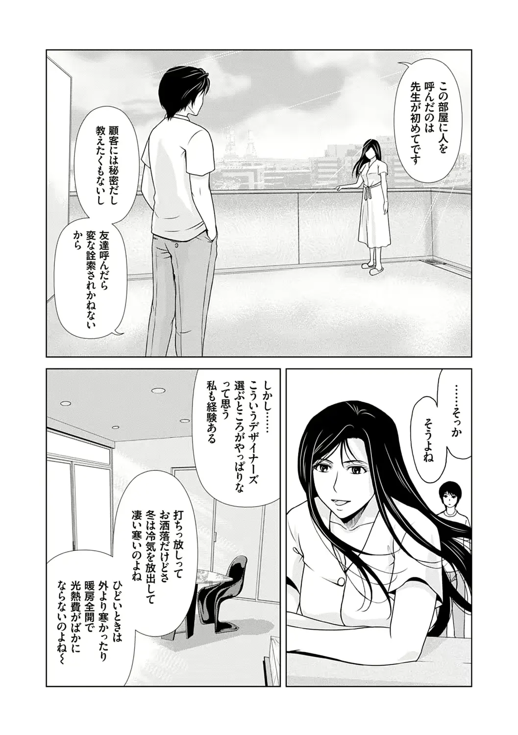 웹툰 이미지 164