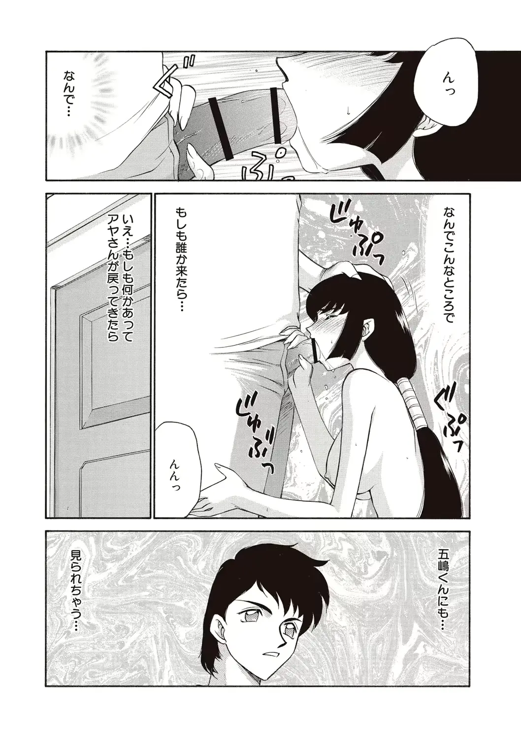 웹툰 이미지 139