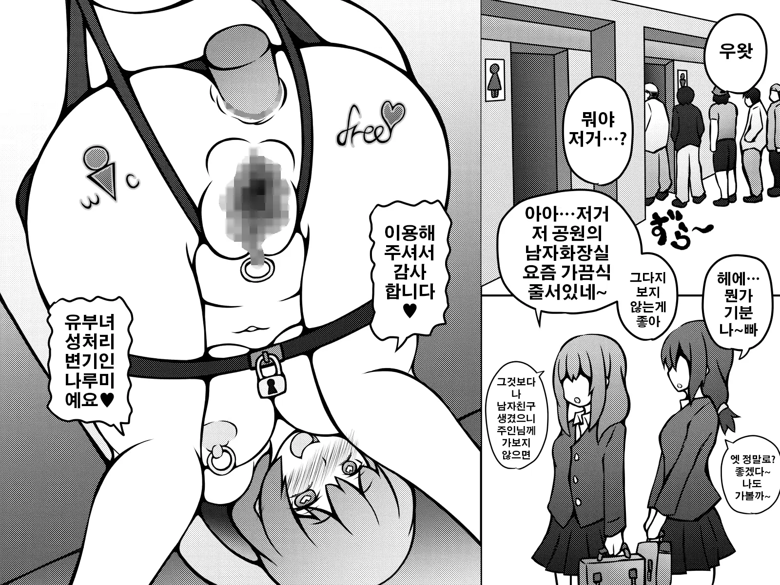 웹툰 이미지 49